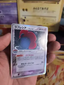 Pokemon Karte Card Holo Vileplume Giflor Ex Holon Phantoms Delta japanese NM- - Image 3