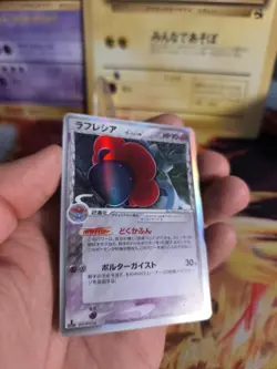 Pokemon Karte Card Holo Vileplume Giflor Ex Holon Phantoms Delta japanese NM- - Image 4