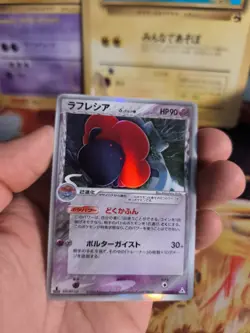 Pokemon Karte Card Holo Vileplume Giflor Ex Holon Phantoms Delta japanese NM- - Image 5