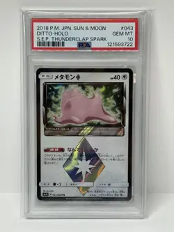 PSA10 Ditto Holo Pokemon Card Japanese - Image 1