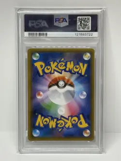 PSA10 Ditto Holo Pokemon Card Japanese - Image 2