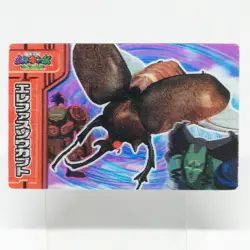 15 Elephas rhinoceros beet The King of Beetle Mushiking NAGATANIEN 3D plate CARD - Image 1