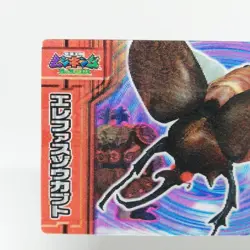 15 Elephas rhinoceros beet The King of Beetle Mushiking NAGATANIEN 3D plate CARD - Image 2