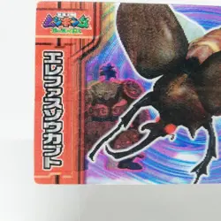 15 Elephas rhinoceros beet The King of Beetle Mushiking NAGATANIEN 3D plate CARD - Image 4