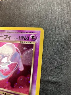 Dark Espeon No.196 Neo Destiny 2001 Holo Rare Japanese Pokemon Card - Image 5