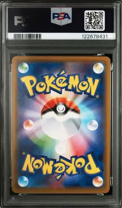 PSA10 Gengar VMAX RRR Pokemon Card Japanese - Image 2