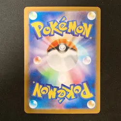 Ivysaur AR 065/063 Mega Brave M1L Pokemon Card Japanese [Near Mint] - Image 2