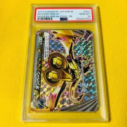 PSA10 Noivern BREAK 002/010 Japanese XY BREAK Evolution Pack GEM MINT Card Japan - Image 1