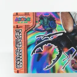 13 Mengata stag beetle The King of Beetle Mushiking NAGATANIEN 3D plate CARD - Image 2