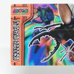 13 Mengata stag beetle The King of Beetle Mushiking NAGATANIEN 3D plate CARD - Image 4