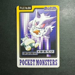PREORDER Gengar & Snorlax No.094 Japanese Pokemon Carddass Card 1997 - Image 1