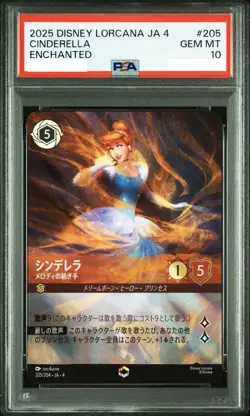 PSA 10 Cinderella Enchanted 205/204 JA 4 2025 Disney Lorcana Card Japanese - Image 1