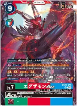 Digimon Card Game BT20-045 Examon ACE (SR Super Rare) Booster OVER THE X [BT-20] - Image 1