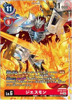Digimon Card Game BT20-017 Jesmon (R Rare) Booster OVER THE X [BT-20] - Image 1