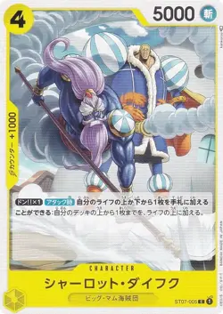One Piece Card Game ST07-005 Charlotte Daifuku (C Common) Start Deck Big Mum Pir - Image 1