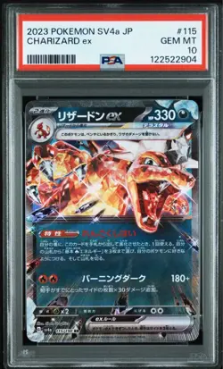 PSA10 Charizard ex RR Pokemon Card Japanese - Image 1