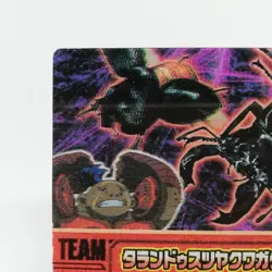 13 Mengata stag beetle The King of Beetle Mushiking NAGATANIEN 3D plate CARD - Image 2