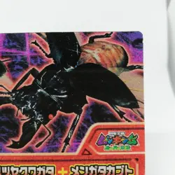 13 Mengata stag beetle The King of Beetle Mushiking NAGATANIEN 3D plate CARD - Image 3