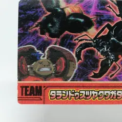 13 Mengata stag beetle The King of Beetle Mushiking NAGATANIEN 3D plate CARD - Image 4