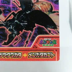 13 Mengata stag beetle The King of Beetle Mushiking NAGATANIEN 3D plate CARD - Image 5
