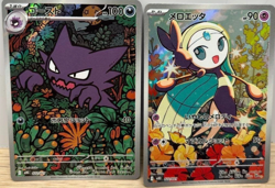 Pokemon Card Haunter Meloetta AR 022/021 MBG MBD Mega Gengar Diancie ex Japanese - Image 1