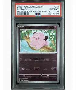 PSA10 Clefairy C Master Ball Mirror Pokemon Card Japanese - Image 1