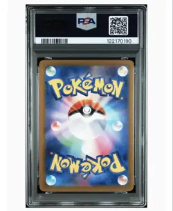 PSA10 Clefairy C Master Ball Mirror Pokemon Card Japanese - Image 2