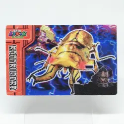 13 Golden Stag Beetle The King of Beetle Mushiking NAGATANIEN 3D plate CARD - Image 1
