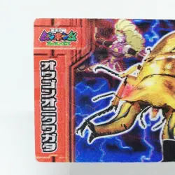 13 Golden Stag Beetle The King of Beetle Mushiking NAGATANIEN 3D plate CARD - Image 2