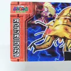 13 Golden Stag Beetle The King of Beetle Mushiking NAGATANIEN 3D plate CARD - Image 4