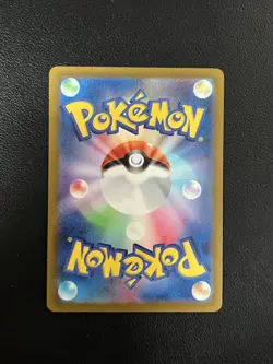 Pokemon TCG Card - Pikachu 120/SV-P Gym Campaign Promo Japanese - Image 2