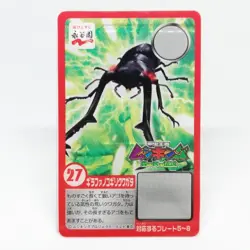 27 Giraffe Stag Beetle The King of Beetle Mushiking NAGATANIEN plate CARD - Image 1