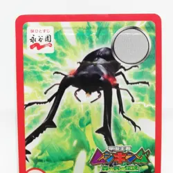 27 Giraffe Stag Beetle The King of Beetle Mushiking NAGATANIEN plate CARD - Image 2