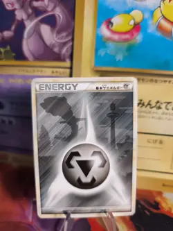 Pokemon Karte Card Steelix Stahlos Metal Steel Energy Heartgold Soul japanese NM - Image 1