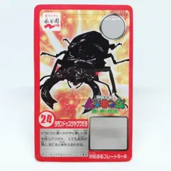 24 Tarandus stag beetle The King of Beetle Mushiking NAGATANIEN plate CARD - Image 1