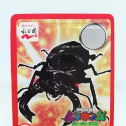 24 Tarandus stag beetle The King of Beetle Mushiking NAGATANIEN plate CARD - Image 2