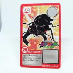 24 Tarandus stag beetle The King of Beetle Mushiking NAGATANIEN plate CARD - Image 4