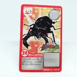 24 Tarandus stag beetle The King of Beetle Mushiking NAGATANIEN plate CARD - Image 5
