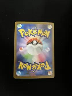 Bulbasaur AR 064/063 M1L Mega Brave - Pokemon Card Japanese MEGA - Image 2