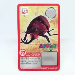 22 Elephas rhinoceros The King of Beetle Mushiking NAGATANIEN plate CARD - Image 1