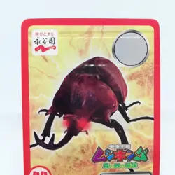 22 Elephas rhinoceros The King of Beetle Mushiking NAGATANIEN plate CARD - Image 2
