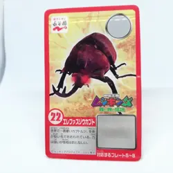 22 Elephas rhinoceros The King of Beetle Mushiking NAGATANIEN plate CARD - Image 4