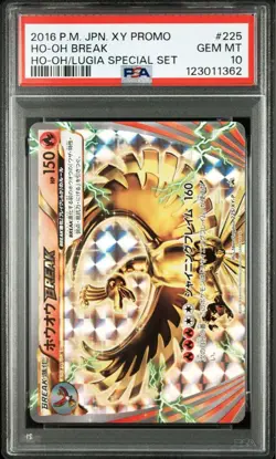 PSA10 Ho-Oh BREAK 225/XY-P Japanese Promo Lugia Set GEM MINT Pokemon Card Japan - Image 1