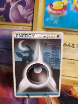 Pokemon Karte Card Nachtara Umbreon Darkness Energy Heartgold Souls japanese Exc - Image 1