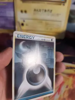 Pokemon Karte Card Nachtara Umbreon Darkness Energy Heartgold Souls japanese Exc - Image 4