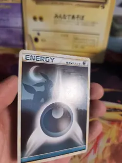 Pokemon Karte Card Nachtara Umbreon Darkness Energy Heartgold Souls japanese Exc - Image 5