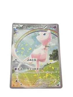 Pokemon Card Japanese Mew cp5 condition Ｌ So - Image 1