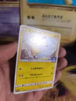 Pokemon Karte Card Pikachu Sun & Koon Promo Gym Challenge Pack japanese Mint - Image 2