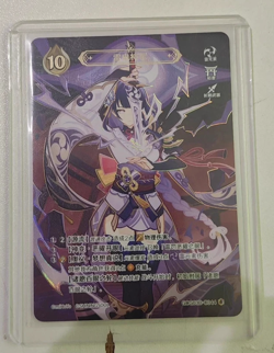 Genshin Impact Genius Invokation TCG Card Raiden Shogun GCG03B-C044(4) - Image 3