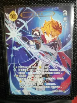 Genshin Impact Genius Invokation TCG Card Tartaglia GCG03B-C038(4) - Image 2